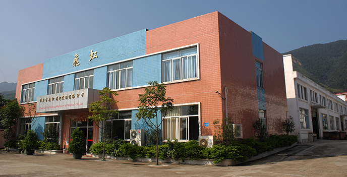 公司簡(jiǎn)介圖片